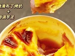 -开心草帽(凯悦店)