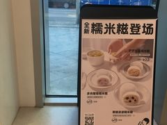 -喜茶(上海泰禾大厦店)