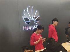 -华为授权体验店(新奥购物中心)