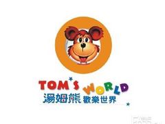 -汤姆熊欢乐世界(大连恒隆广场店)