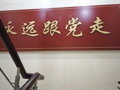 -中国社会主义青年团中央机关旧址纪念馆