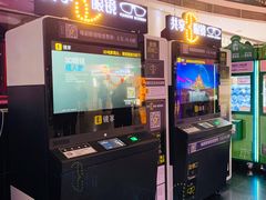 -金逸影城(中关村店)