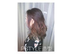 点击看大图 -P.STYLE 派斯造型