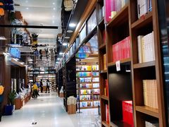 -新华书店(沙坪坝书城店)