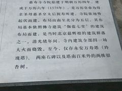 -玲珑塔公园