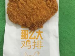 -麦当劳(交道口店)