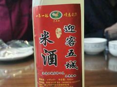 -老徽州(老街店)