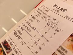 -北院·果木烤鸭·25年东北菜(创意产业园店)