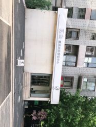 -康颜SPA自然疗愈皮肤管理中心