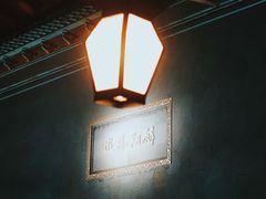 -乌镇枕水度假酒店
