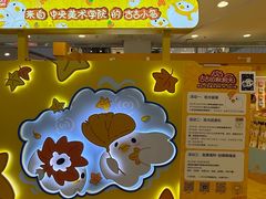 -凯德MALL(西直门店)