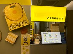 -茶力的小怪兽(梅林卓悦汇店)