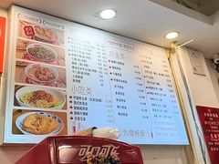-竹园竹升面(西关总店)