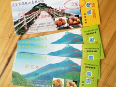 -银瓶嘴森林公园