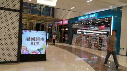 -MJ skin care国际皮肤管理中心