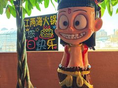 -三江两海老火锅(北京首店)