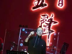 -MM·五声·音乐人与调酒师(西安路店)