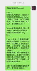 -圣贝拉母婴护理中心(广州瑰丽店)