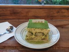 -邮葭