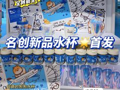 -南京时尚莱迪购物广场(正洪街店)