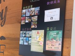 -星巴克(西藏路店)