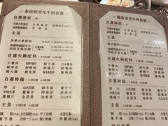 -協成海鮮火鍋(老店)