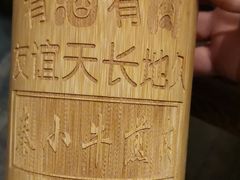 -秦小牛煎肉餐厅(河北大街总店)