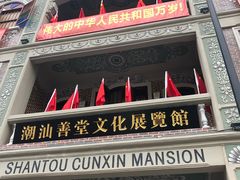 -日日鲜茶餐厅(小公园店)