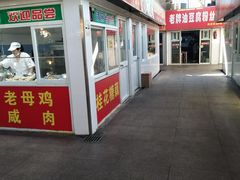 -浦商菜市场·锦德店