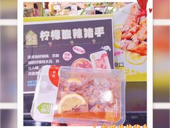 -盒马鲜生(枣园路店)