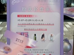 -济南恒隆广场