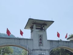 -大雁山风景区