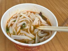-骏骏牛肉粉店(吉庆街店)
