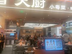 -友谊阳光城