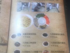 -九河居(荔湾路店)