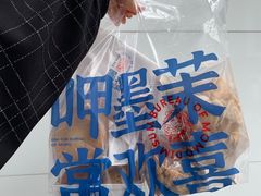 -墨茉点心局(国金街店)