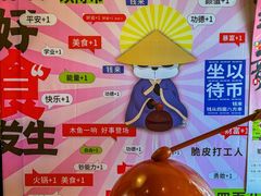 -蜀大侠火锅(春熙路店)