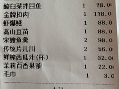 -南麓·浙里(外滩店)