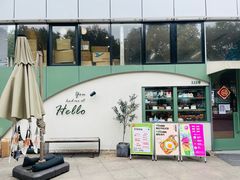 门面-tuan woodfire kitchen(锦绣坊店)