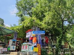 -泰山风景名胜区