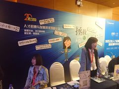 -天津水游城丽筠酒店