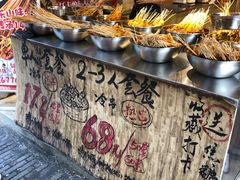 -嘉州鲜知味钵钵鸡(奎星楼店)