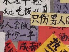 -佬缸炮江湖川菜(玉林店)