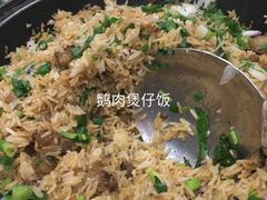 -鹅城