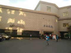 -西安饭庄·非遗陕菜(钟楼店)