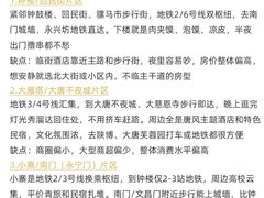-大雁塔北广场音乐喷泉
