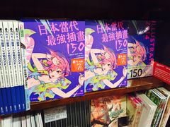 -诚品书店(敦南店)