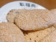 -耿福兴(罍街店)