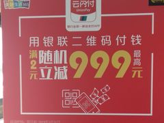 -大家乐(江门汇悦城店)