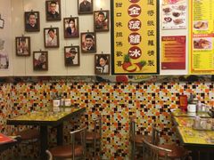 -龙凤冰室